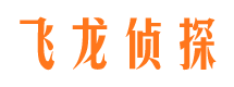 武鸣私人调查